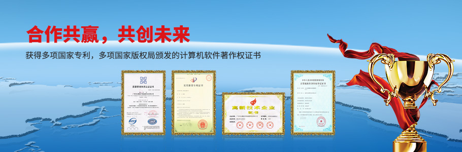 榮譽(yù)資質(zhì)