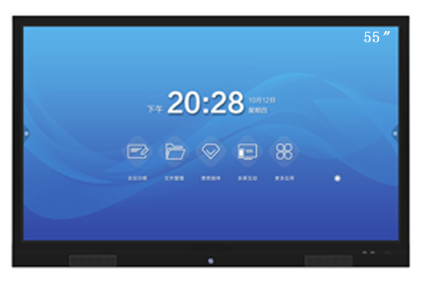 55寸智能會(huì)議平板