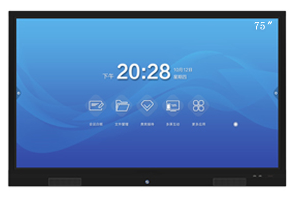 75寸智能會(huì)議平板