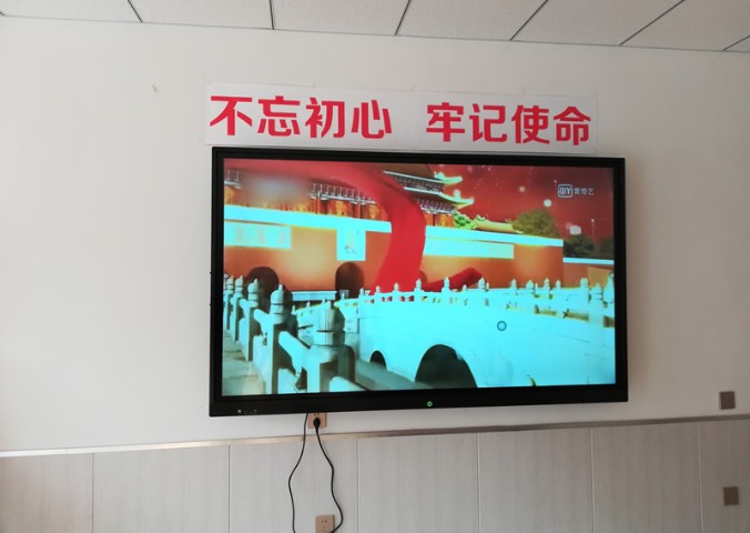 愛(ài)普樂(lè)智能會(huì)議平板進(jìn)駐高密市城西黨群服務(wù)中心