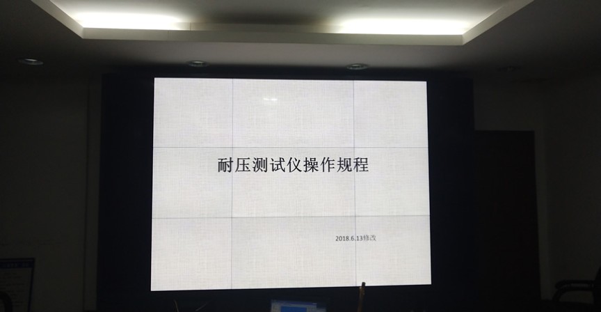 愛普樂液晶拼接屏助力廣西交通執(zhí)法支隊(duì)