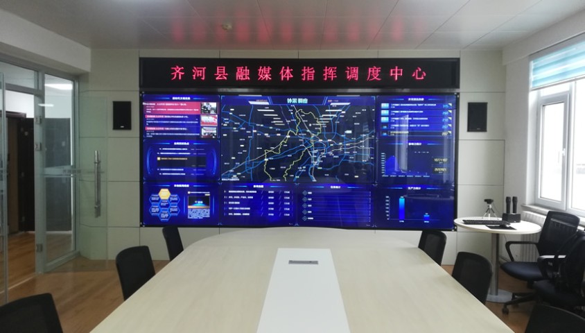 齊河電視臺指揮調(diào)度中心