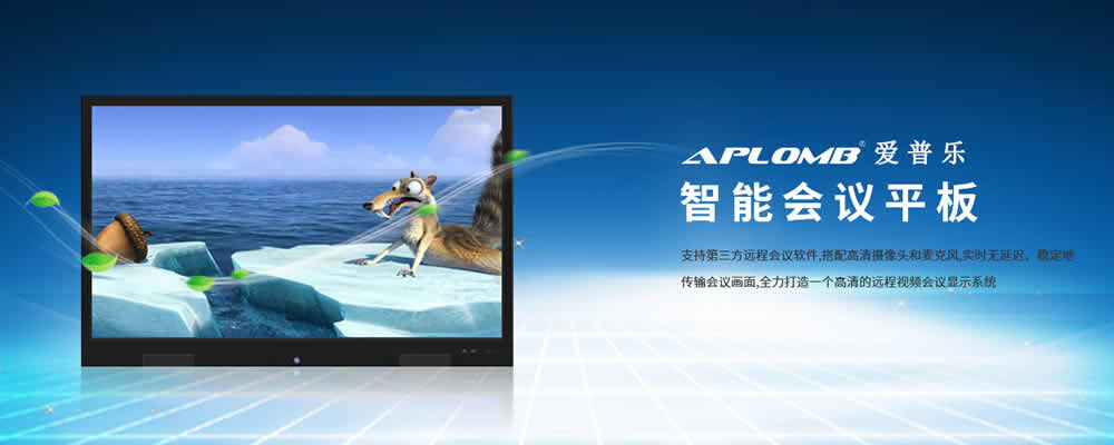 祝賀我公司新版網(wǎng)站全新上線