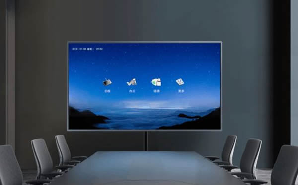 智能會(huì)議平板給您的會(huì)議室?guī)?lái)全新體驗(yàn)