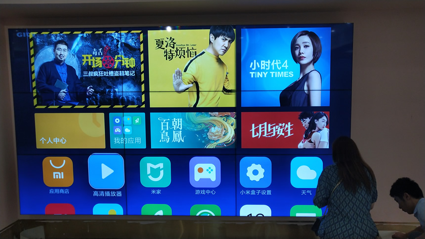 愛普樂液晶拼接屏助力深圳福田某科技企業(yè)