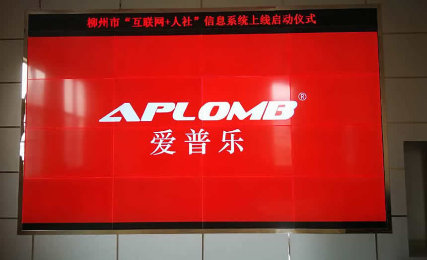 無縫拼接屏通過什么技術(shù)實(shí)現(xiàn)0mm拼縫顯示？