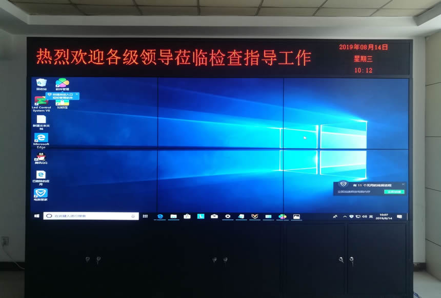 液晶拼接屏助力呂梁市某公務(wù)用車信息化平臺建設(shè)