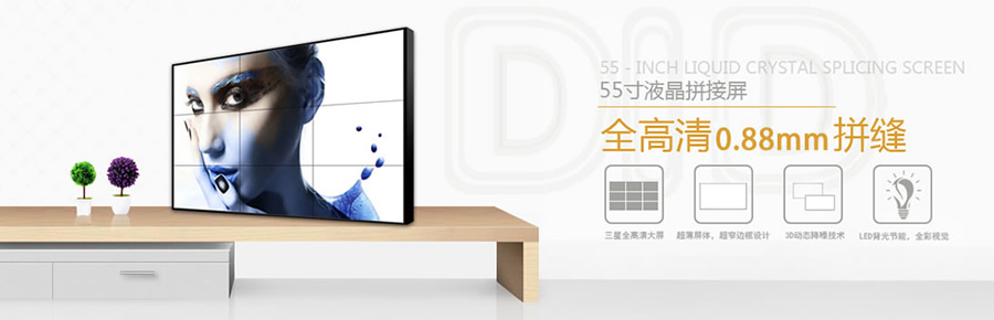 液晶拼接屏能看電視嗎