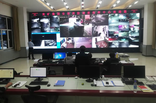 愛(ài)普樂(lè)液晶大屏廠家助力兗礦集團(tuán)打造指揮中心