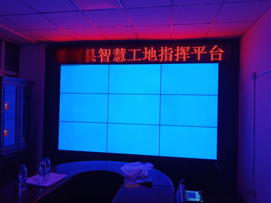 46寸液晶拼接屏入駐廊坊市某住建局會議室